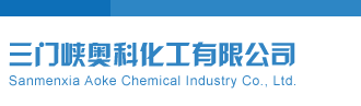 播放大黑屌破处视屏三门峡奥科化工有限公司